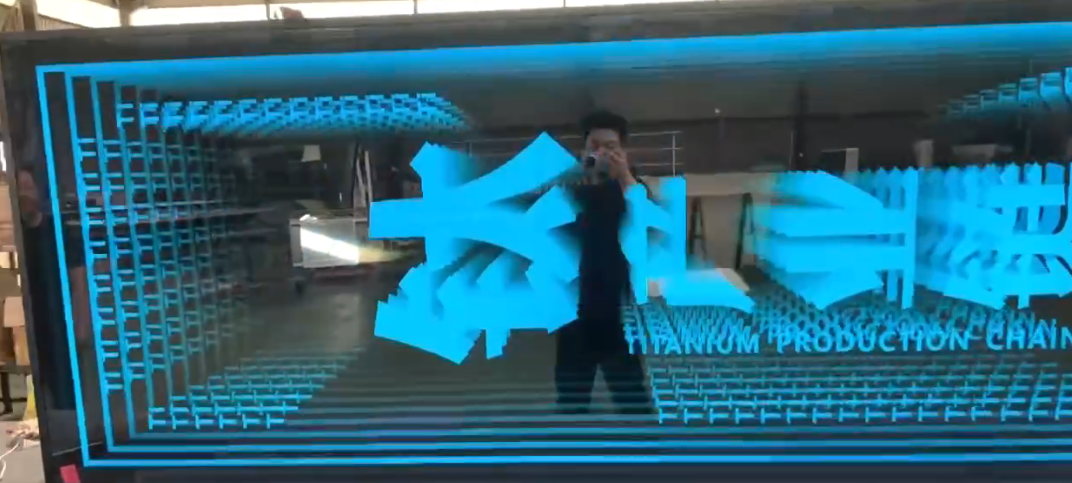 千层镜